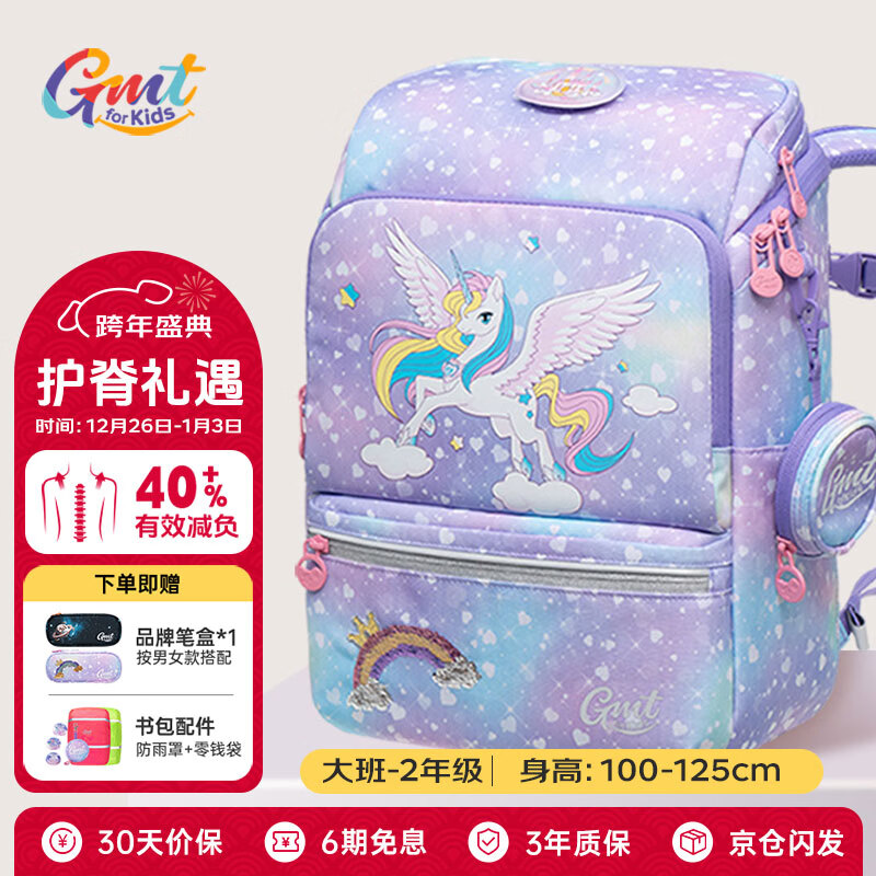 Gmt for kids���Сѧ����ͯ���Ụ��������һ�����꼶��Ůͯ������LightС�� 602Ԫ