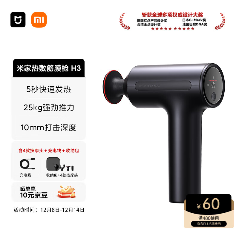 ׼ңMIJIAȷĤǹH3С׽ĤǹĦרҵ˶Ⱦ簴Ħ ˶Ƽ Ƽ ͼ˺ 373.15Ԫ()