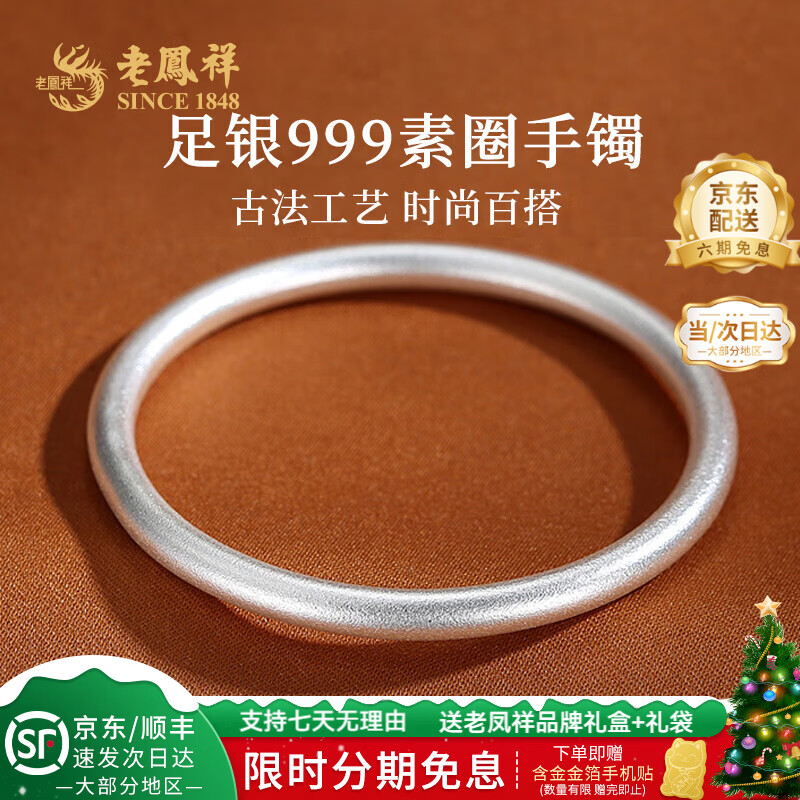 �Ϸ��� �ŷ������� ��Ȧ999����ʵ�������� #58(Լ16.5��1g) 379.5Ԫ