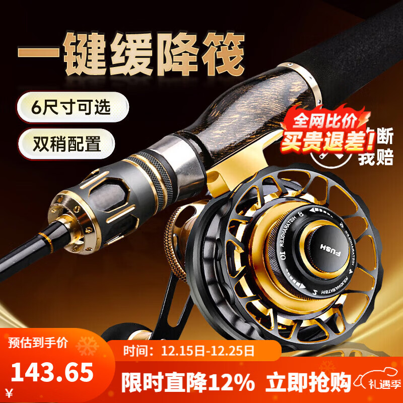 ��˹�HISTAR��������ȫ����װ�����ŷ��ͷ���΢Ǧ��β���˻��������͵���� 1.2m ȫ�Ѱ���˫����+��� 154Ԫ