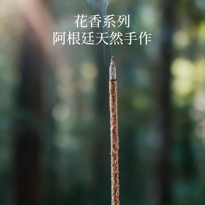 AILUKI新款植物香玫瑰香阿根廷手工线香中式熏香室内香点燃式香薰沉香 乌龙茶香(细款香)【24支装】天然植物原料
