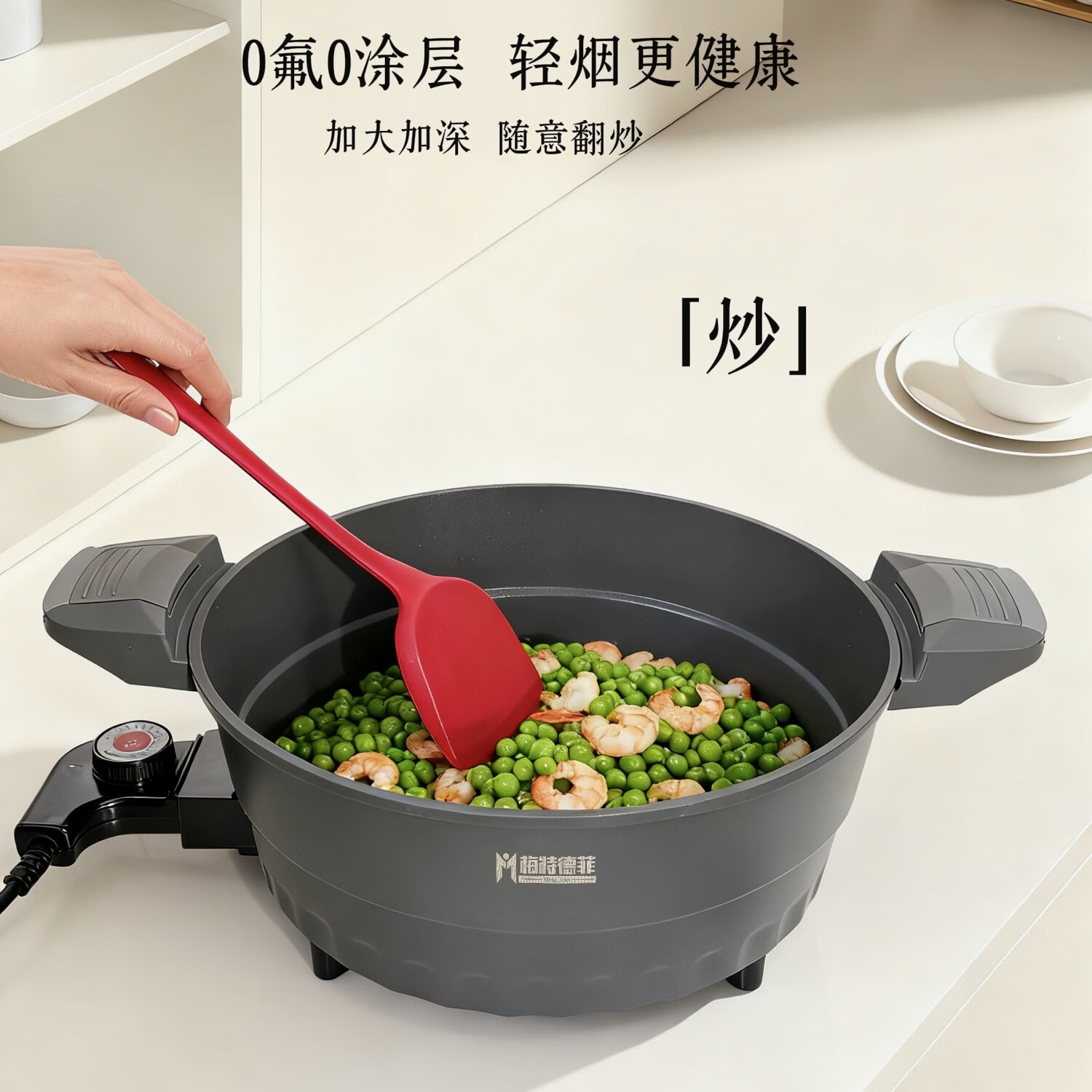 梅特德菲无涂层纯钛锅不粘锅平底锅电子锅微压锅插电炒锅蒸锅炖煮涮火锅烤肉多功能锅烙饼炒宿舍家用菜电锅 30厘米6升容量（礼品全送）