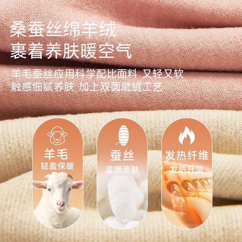 浪莎羊毛蚕丝秋衣秋裤女保暖内衣7A抗菌防螨AB面磨绒发热女士保暖套装 浅绿色 2XL