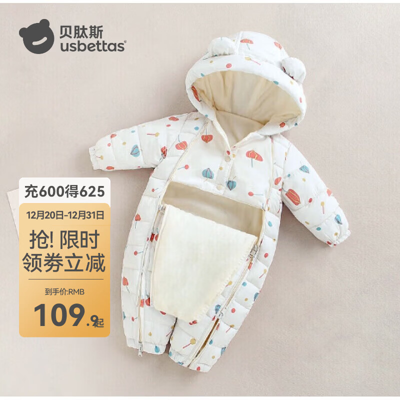 贝肽斯婴儿衣服宝宝连体衣保暖外出棉服冬季加绒加厚夹棉连帽哈衣 白色蒲公英 100cm