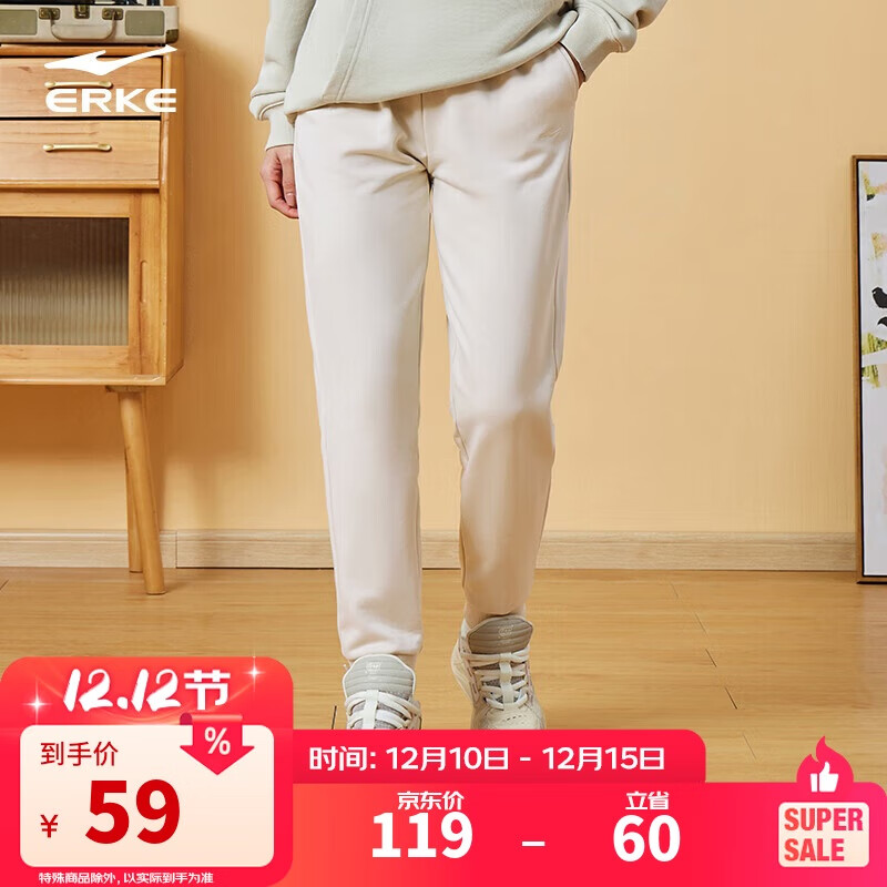 鸿星尔克裤子女运动长裤春季束脚抽绳户外保暖针织休闲裤卫裤 52222302099