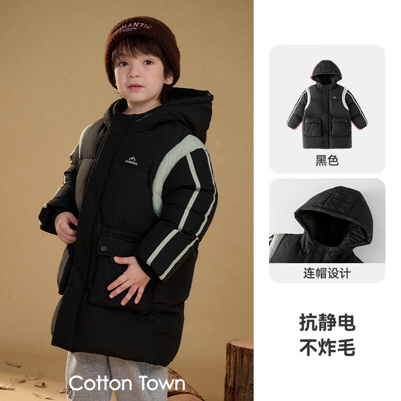 ޻ãcottontown޻ͯװͯӺг޷ͯ˶ñŮͯů ɫ 130 130/64 129.9Ԫ