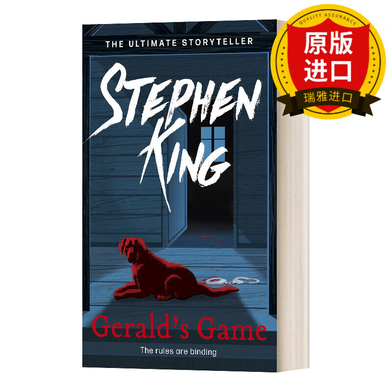 杰罗德的游戏影评