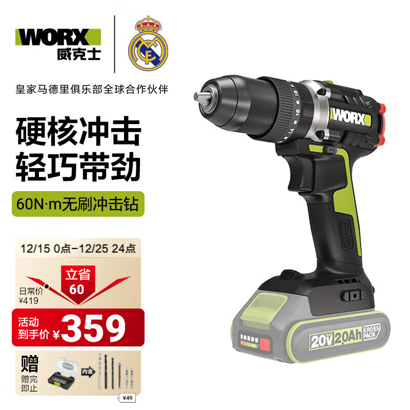 ����ʿ20��70N��ˢ�����WU369X�ֵ���﮵����ǹ��ǽ�ϴ�� WU369.9�����������س������ 305.15Ԫ(������)