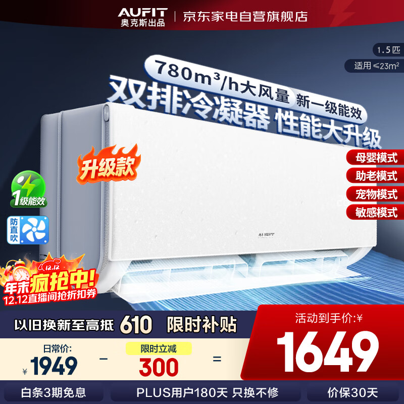 AUFIT ʡ 1.5ƥ һ KFR-35GW/BpR3AFEA1(B1)  1549Ԫ