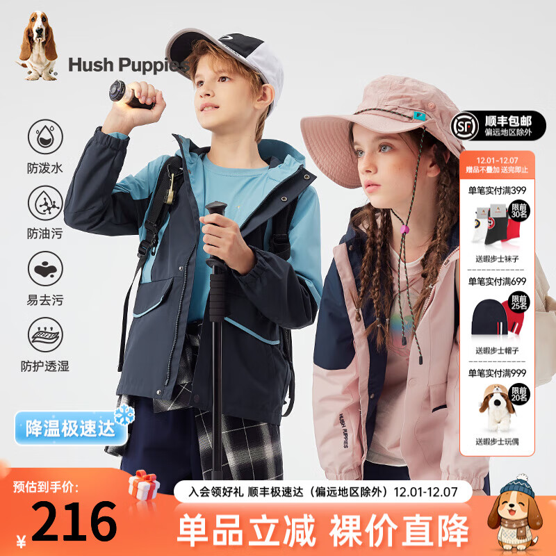 Ͼ��ʿ��Hush Puppies�����������ͯװ��Ů��ͯ��������͸�����ʻ����ʸз������� ���� 130 cm