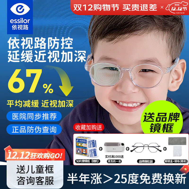 ·ȤؾƬͯ뽹ؾƬѧ侵꾧Ĥ ͯƬȤ뽹ƬĤϵͷ 1.591 1055Ԫ