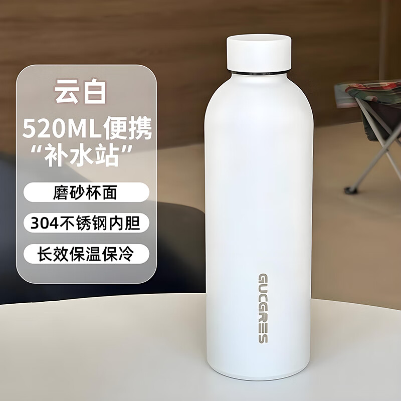 欧纪樊大容量冰霸杯304不锈钢保温杯高颜值运动水杯男生便携简约杯子女 云白【保冷保温防漏】 520ml