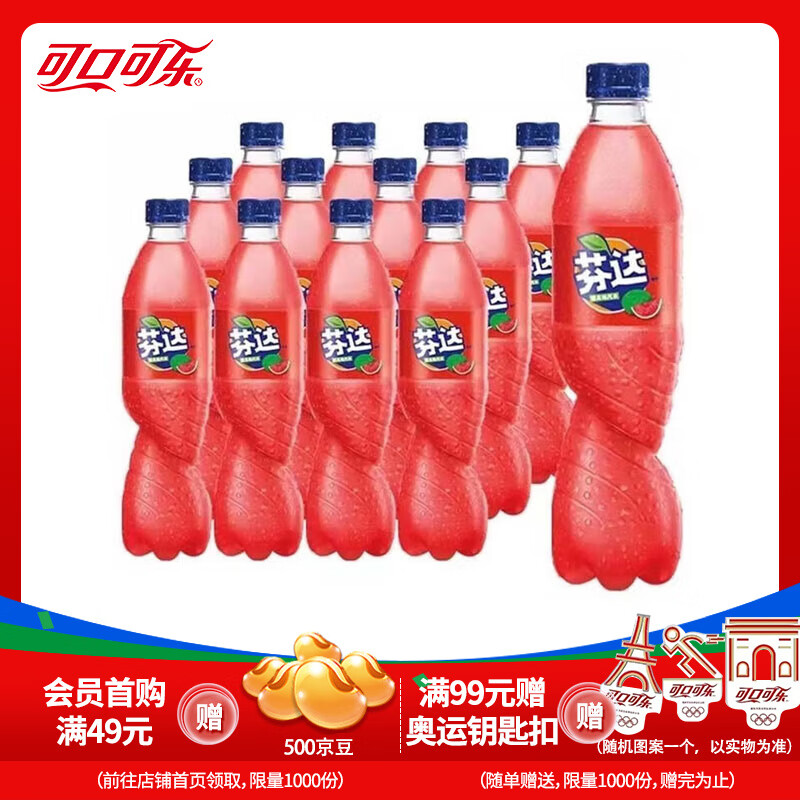 可口可乐(coca-cola)汽水碳酸饮料500ml瓶装 芬达西瓜味500ml*12瓶