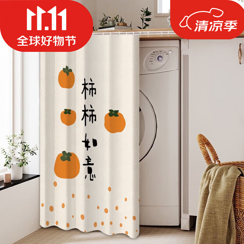 ins风衣柜厨房柜免打孔自粘式防尘遮挡帘货架遮 hgl8201 宽50*高70cm