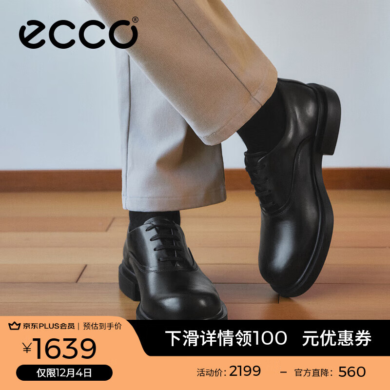 爱步（ECCO）德比鞋 2025年秋季新款商务皮鞋男鞋增高婚鞋 都市首尔522364 黑色52236401001 40