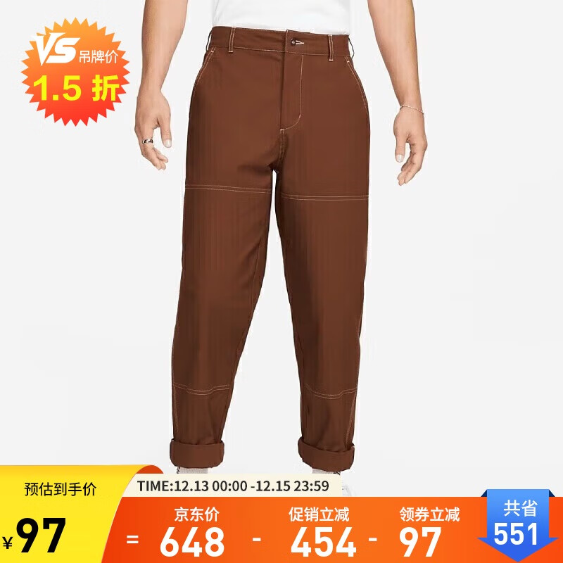 ͿˣNIKE˶＾ֱͲ֯п ٴ FB8429-259 ɫ 32 97Ԫ