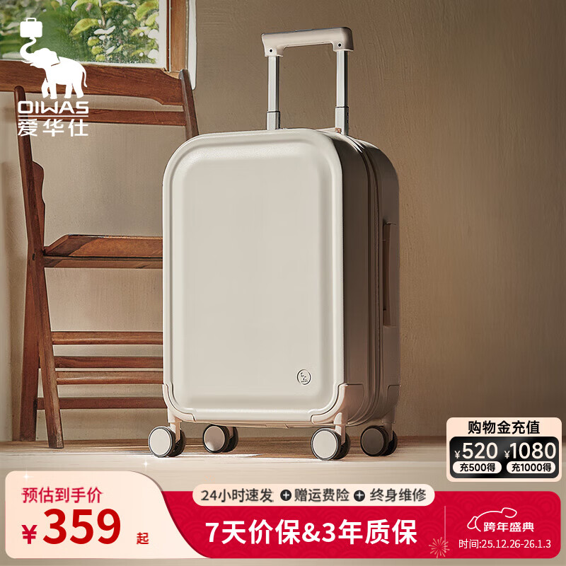 爱华仕收藏家系列行李箱20可登机箱出差密码箱女学生旅行拉杆箱 轻柔烟白【收藏家系列】 24英寸 需托运箱