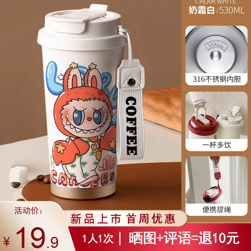 WINTERPALACE���±�ˮ�����ȱ������ܸ���ֵѧ��������Ʒ��ᶨ��logo�ͻ����� 19.99Ԫ