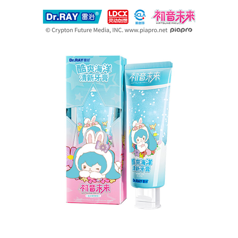 雷治初音未来酷爽海洋清新牙膏110g美白薄荷香型清新成人牙膏 薄荷