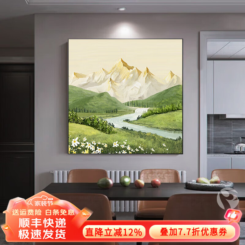 墨派（Mopai）餐厅装饰画手绘油画美式花卉高端客厅肌理挂画正方形壁画免打孔 日照金山 50*50cm手绘油画