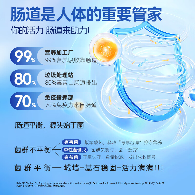 甄有养太空益生菌冻干粉800亿活菌铁皮石斛男女肠道肠胃成人消化正品 太空益生菌 20袋*2盒