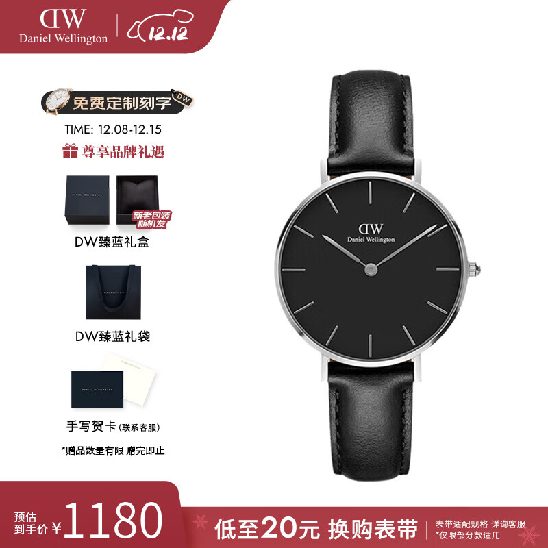 丹尼尔惠灵顿（DanielWellington）DW手表女 简约时尚石英腕表女士欧美手表 生日礼物送女友 32MM银色边