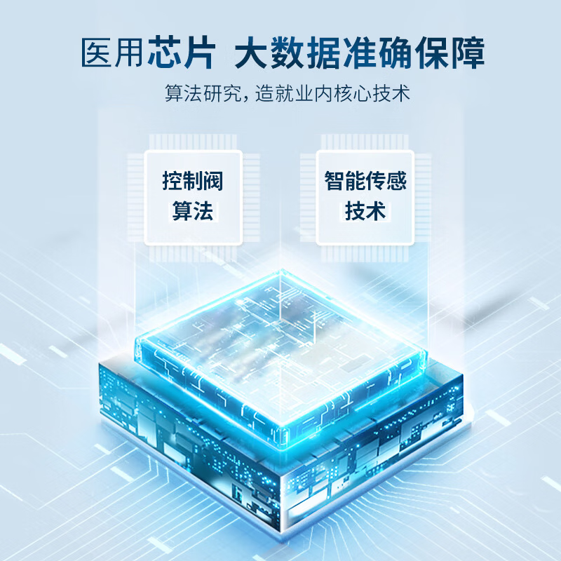 欧姆龙(OMRON)臂筒式血压计级精准进口原装电子血压计级高精准家用老人 臂筒式 【芯片】旗舰款