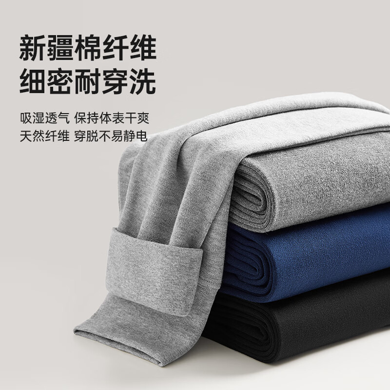 洁丽雅保暖裤男士100%纯棉精梳棉秋裤男款冬季轻暖抗寒毛裤打底线裤衬裤 【深麻灰+黑色】2条 XL 175（130-150斤）