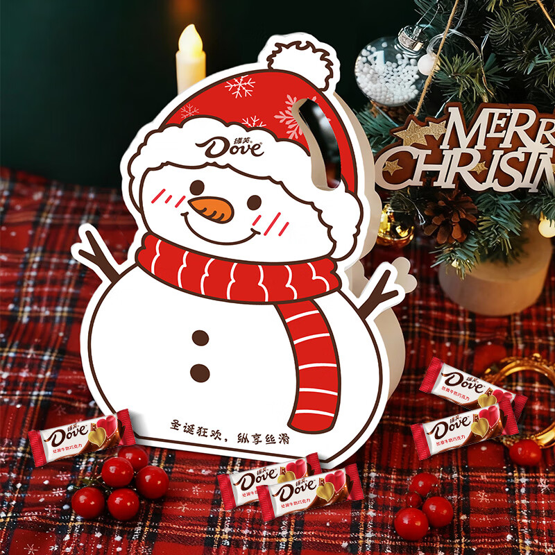 德芙 牛奶巧克力 礼盒135g 圣诞节礼物 送男女生零食伴手礼 儿童糖果