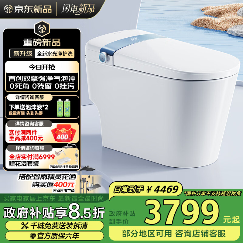 ���ƣ�ARROW��M50P������Ͱ0ˮѹ����ħ�����Զ�����������AKE1186-PL 400�Ӿ�