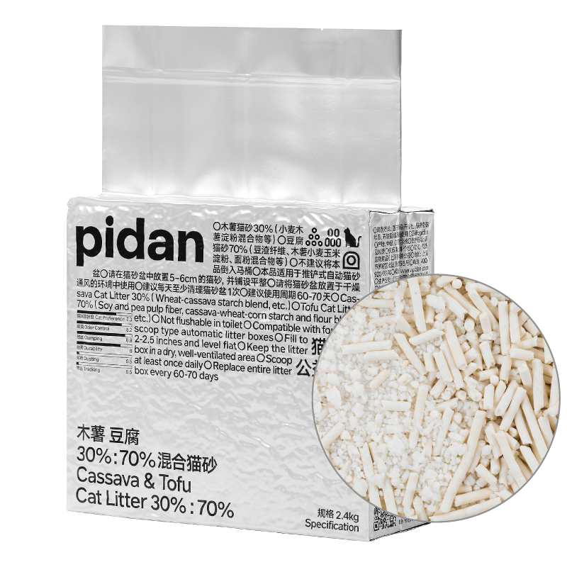 pidan混合猫砂 木薯豆腐30%:70%  2.4kg 吸臭结团不沾底植物砂