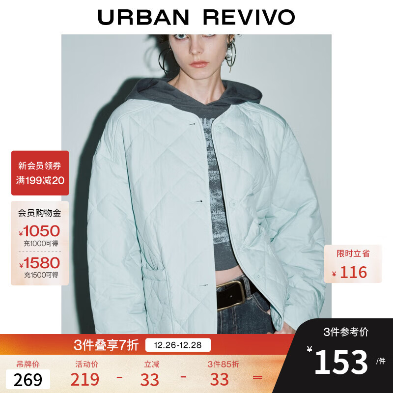 UR2025�＾�¿�Ůװ��Լʱ�����笷쵥�ſ��޷�UYY150049+ ǳ�� S 164.1Ԫ
