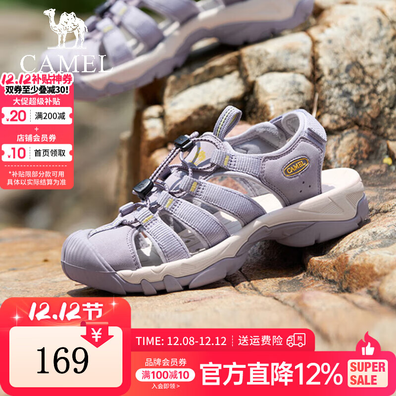 骆驼（CAMEL）夏季新款情侣休闲凉鞋舒软缓震户外行走透气溯溪鞋 G24M162645 紫色女 36