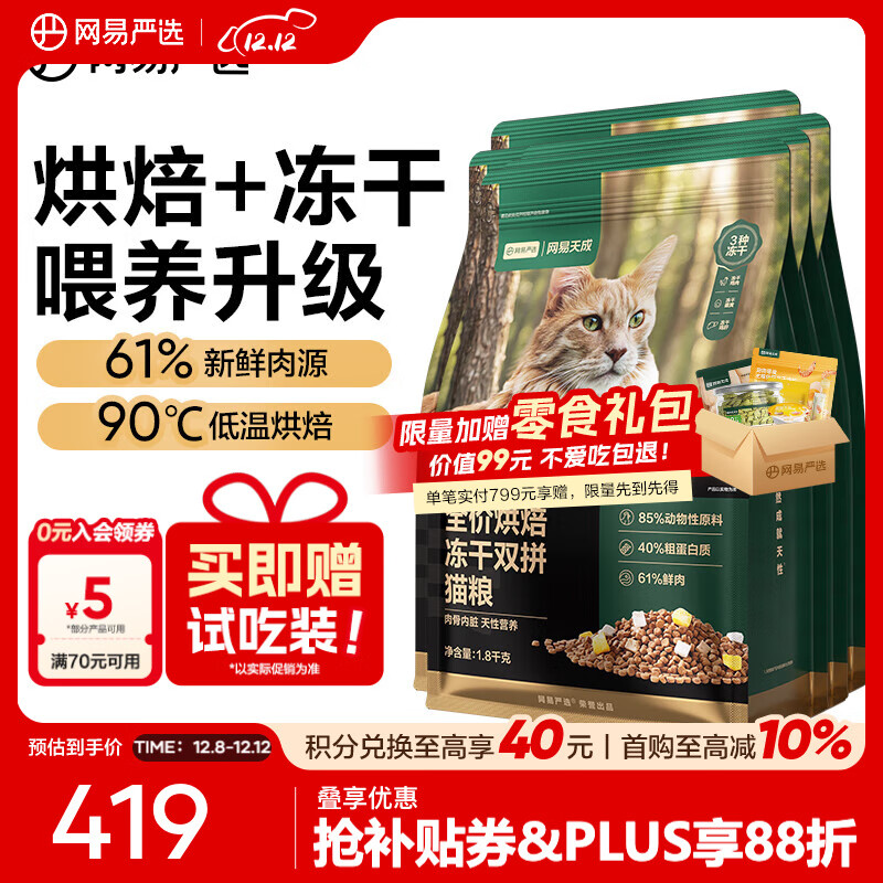 ѡȫۺ決˫ƴè èè ȫ׶κ決è ڻװ1.8kg*5 279.34Ԫ