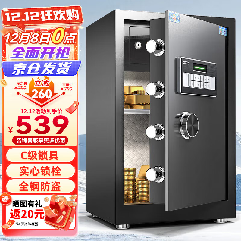 ƱչС͵칫רñȫСļͷܹ ϵ 60cm ɫ 539Ԫ