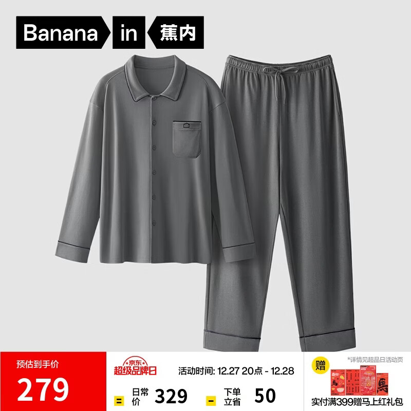 ��������501H˯��˯����ʿ�޸�Ī�����ﶬ�����䳤��Ҿӷ�������װ 197.1Ԫ(������)