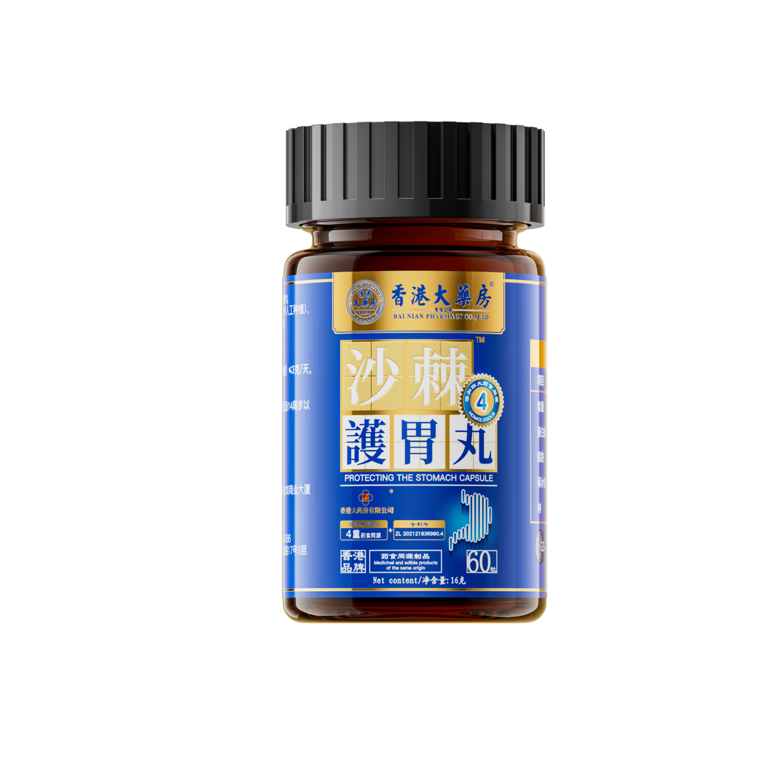 ��۴�ҩ�� ɳ����θ�� ���δ��ȷ 89Ԫ