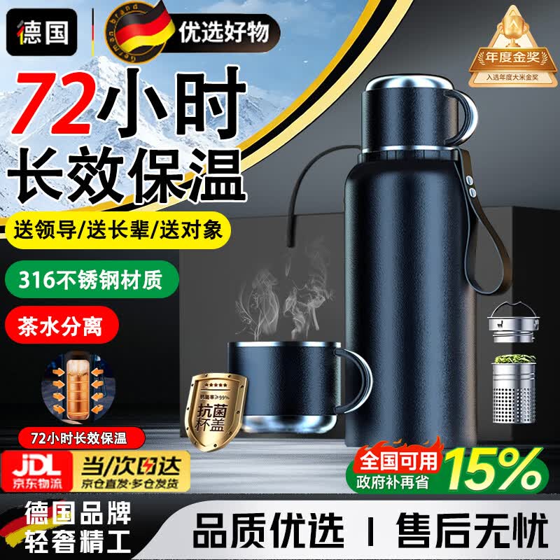 JCZS精工品牌保温杯316不锈钢保温杯旋盖茶水分离大容量高端车载泡茶 纲本色-1000ML（茶水分离）316不锈钢 升级手柄+礼盒装