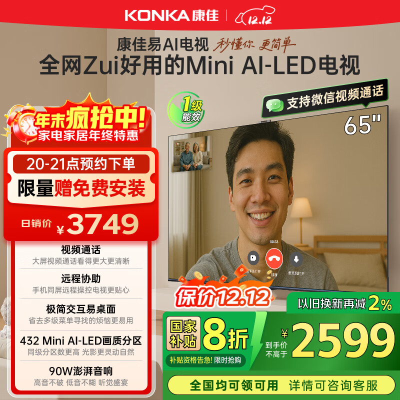  A 65Ӣ  65G10  2599.2Ԫ