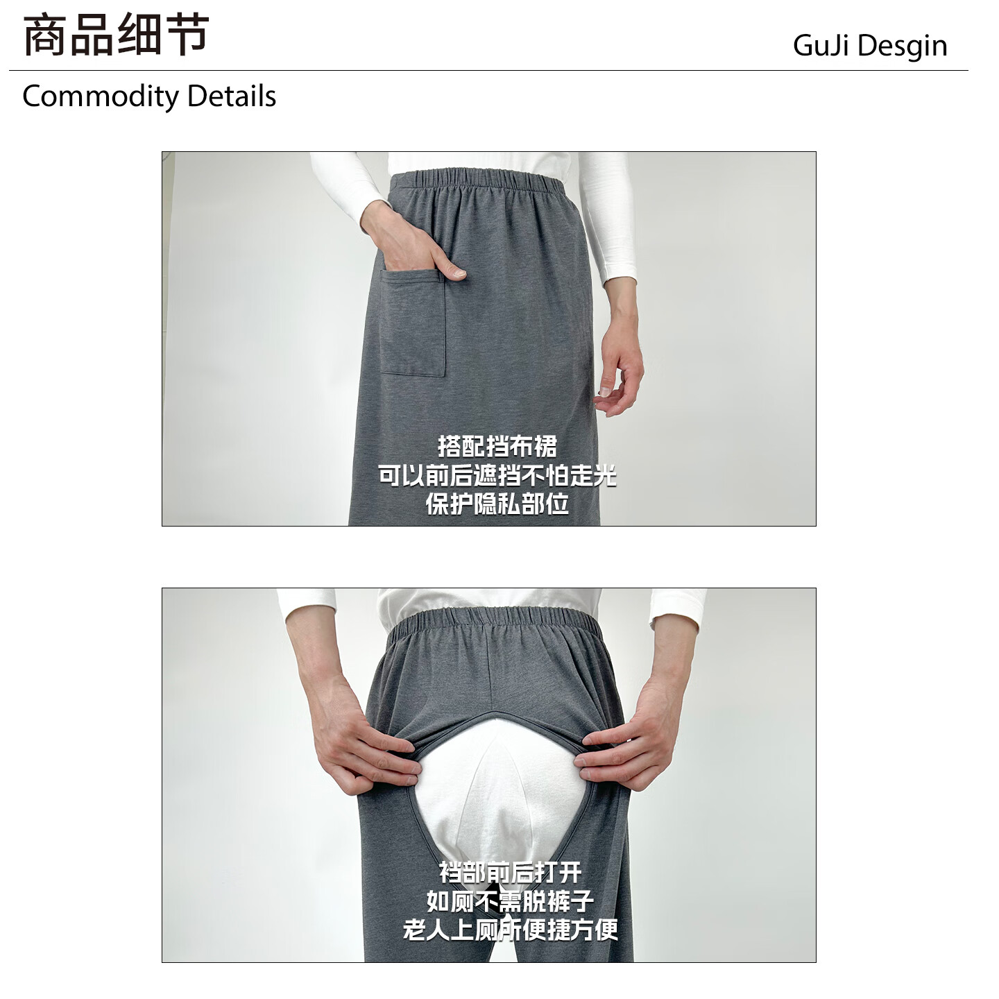 秋冬瘫痪老人开裆裤老年失禁裤子中风偏瘫卧床病人康复护理裤加绒 太空灰-秋裤【挡布+束口版开裆裤】粘贴 3XL 185cm-195cm 180斤-210斤