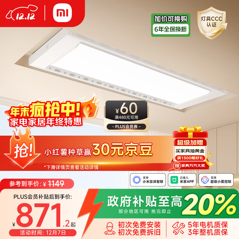 ׼»Pro¹ ҲС׵綯¼ܳǶ 859.2Ԫ