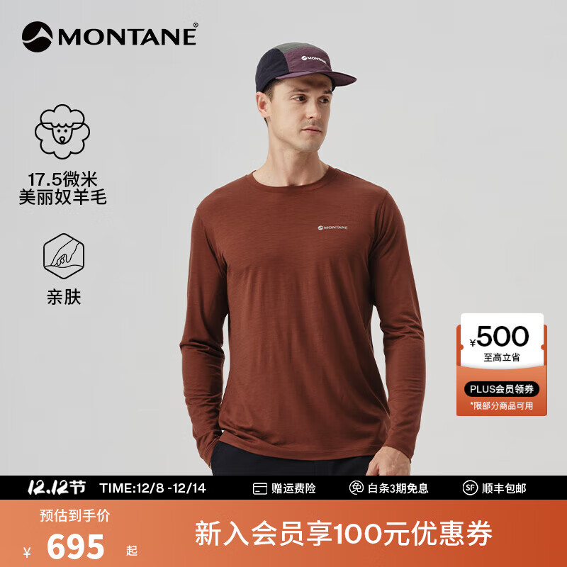 MONTANE��̩�����ⳤ��T����METIS����ūϸ��ë��ʪ�ź�͸���׷� ������ XL
