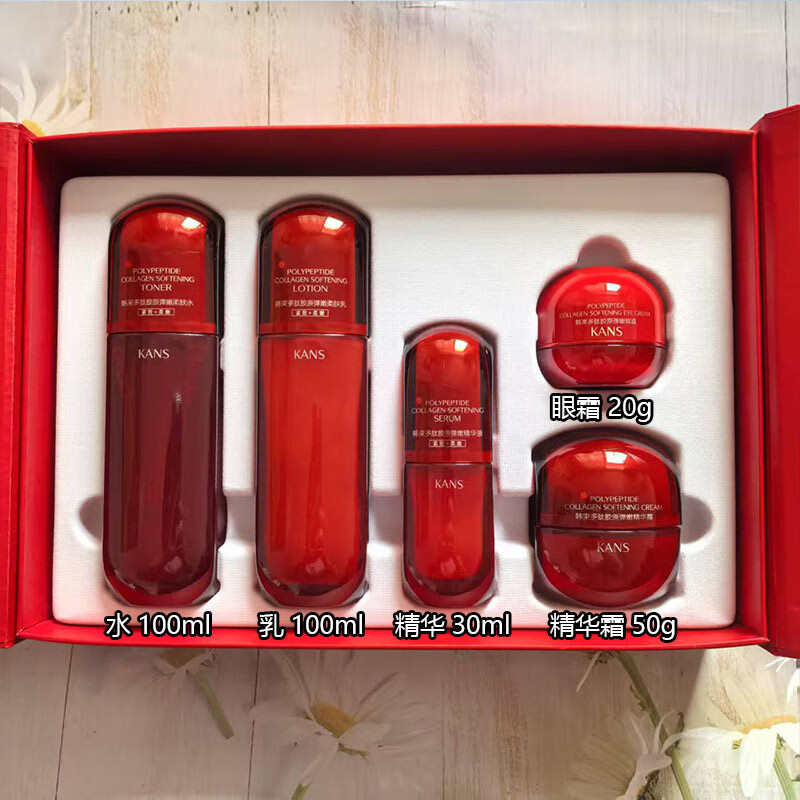 韩束（KanS）红蛮腰水乳套装精华紧致抗皱焕亮补水修护保湿提亮肤色护肤品 红蛮腰五件套(眼霜款)送手提袋