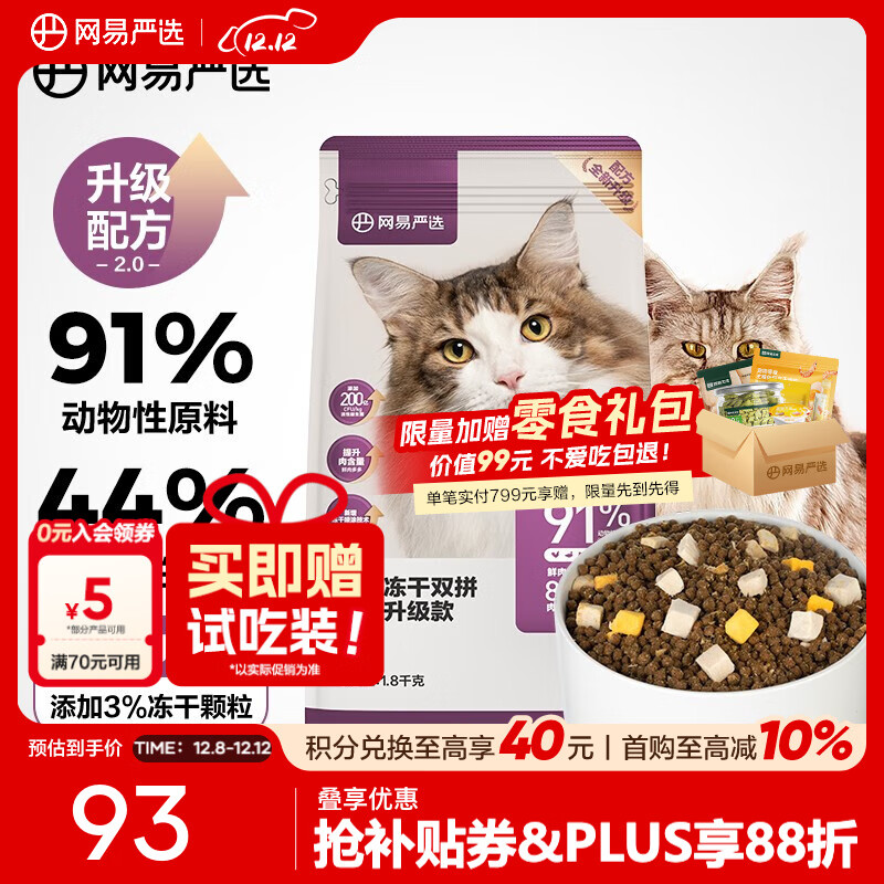 ѡ ȫ۶˫ƴè ȫ׶θè Ͽζ 1.8kg 73Ԫ