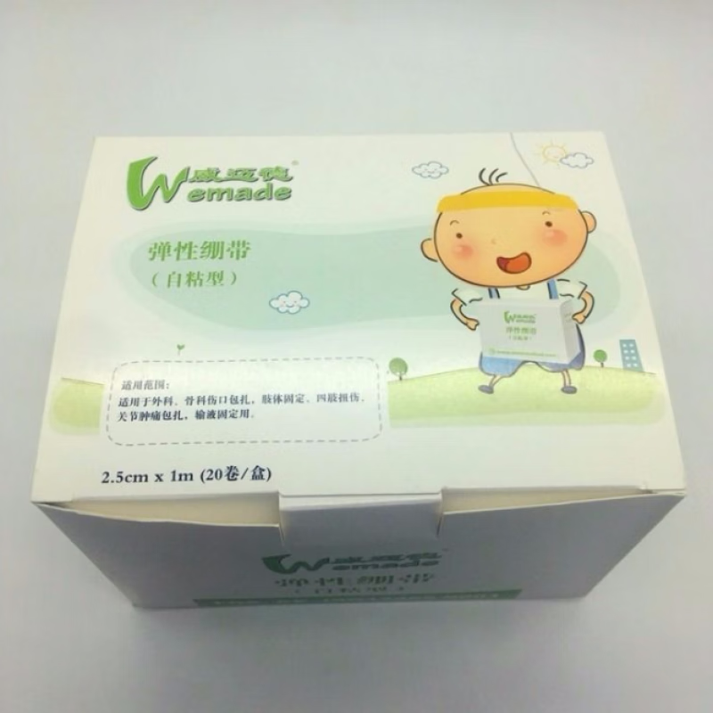 小儿头皮针贴医用输液固定绷带儿童防跑针自粘弹性绷带 一盒20卷