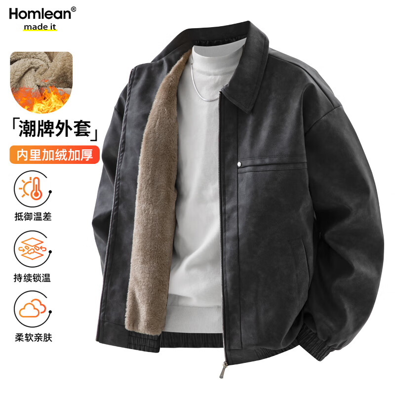 ���ڲ�����Homlean���޼Ӻ�PUƤ�п����ﶬ�����Ʊ�ů����Ƥ������HR24��ɫ2XL 164.9Ԫ