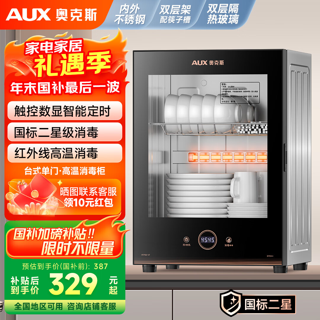 �¿�˹��AUX�������� ������ʽ���������Ǽ�����ˮ����������;����豭����������񡾹��Ҳ�����RTP50-V7 328.95Ԫ