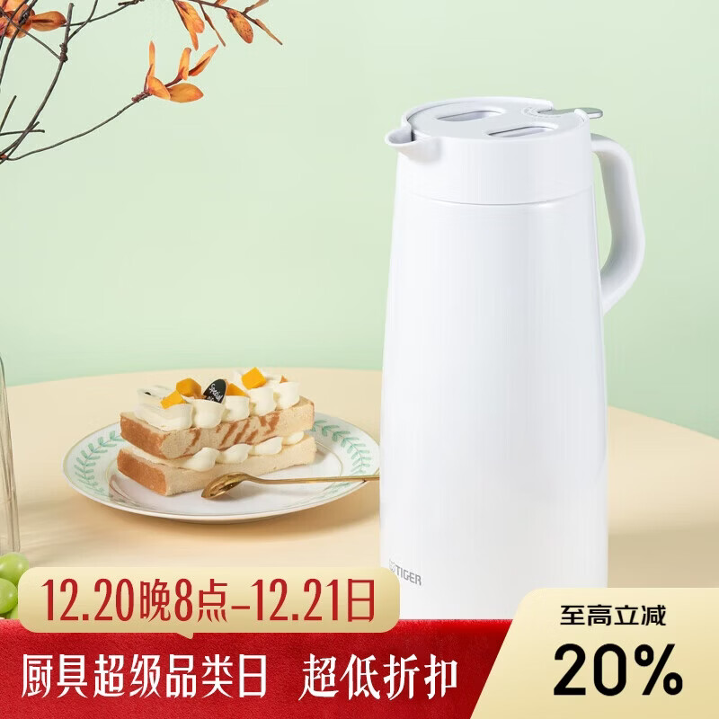 虎牌（TIGER）保温壶 304不锈钢时尚保温/保冷壶PWO-A20C-W 白色 2L