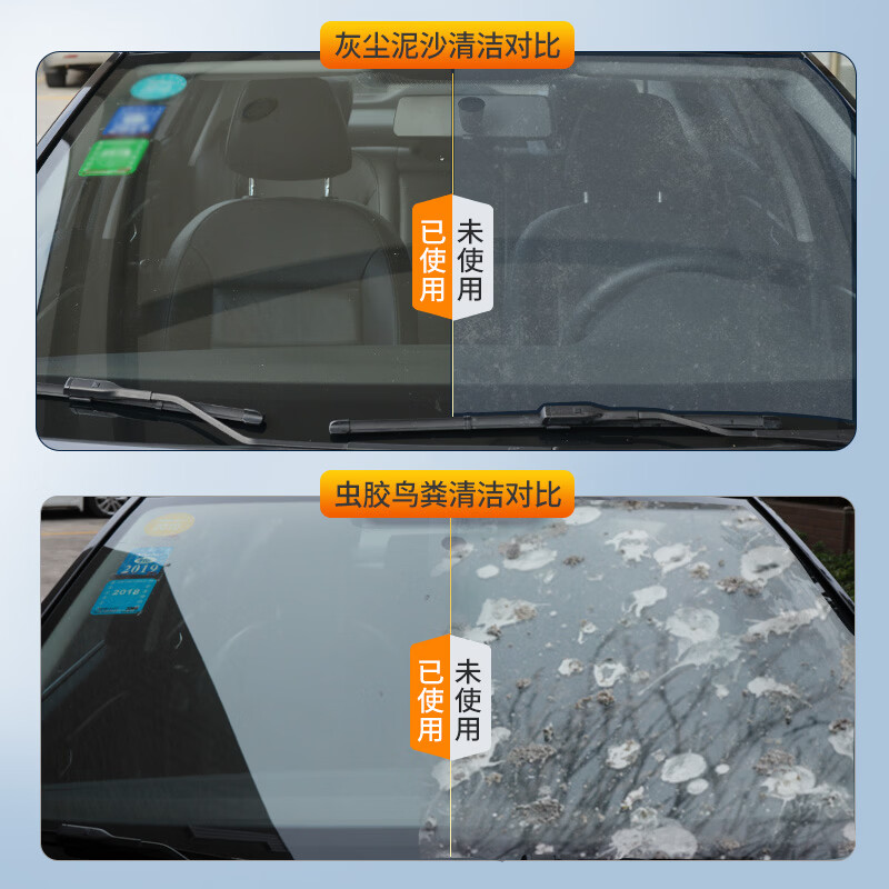 SOFT99二合一快净玻璃水 四季通用雨刮水强力去污去油膜汽车防冻玻璃水 2L*3袋 镀膜驱水型 -20度