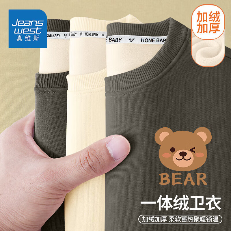 ��ά˹��Jeanswest����ά˹ͯװ��ͯ���¼����ﶬ�¿��ͯ��ů�׷�����ͯװ��������� ���������¡��̻ҿ�ͨ��ͷС�� 90 22.4Ԫ